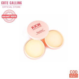 🔥โค้ด INCLZ55 ลด50% 🔥 SASIMI KKW Calm Makeup Powder