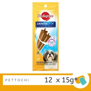 Pedigree Denta Stix ขนมสุนัขพันธุ์เล็กสำหรับขัดฟัน เพดดิกรี เดนต้าสติ๊ก 12x15 G (1stick/pack)