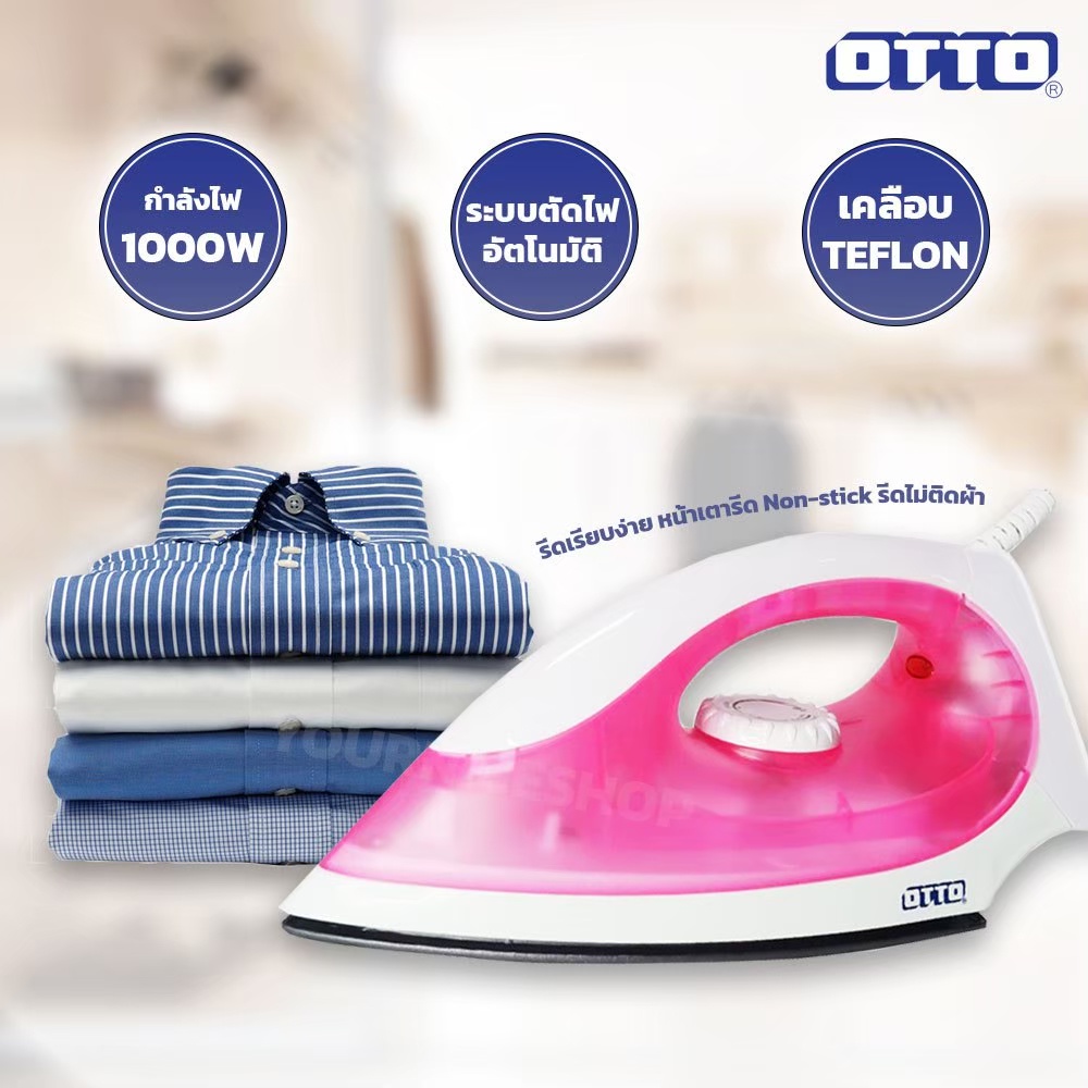 OTTO เตารีดไฟฟ้า 1000W รุ่น EI-601(สินค้าคละสี)