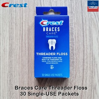 Crest® Braces Care Threader Floss for Ages 6+, 30 Single-Use Packets เครสต์ ไหมขัดฟัน ปลายแข็ง สำหรับคนจัดฟัน