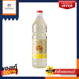 เวียนเดอร์ น้ำส้มสายชูหมักจากไวน์ขาว 1 ลิตรViander White Wine Vinegar 1L