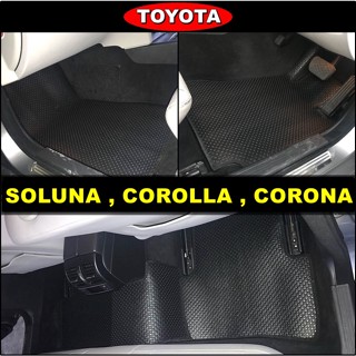 พรมรถยนต์ TOYOTA SOLUNA AL50 / VIOS / COROLLA AE / CORONA EXSIOR พรมกระดุมเม็ดเล็กpvc เข้ารูป ตรงรุ่นรถ