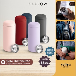 FELLOW - Carter Move Mug 16 ออนซ์ Tumbler กระติกน้ำ เก็บอุณหภูมิ ขวดน้ำ พกพา