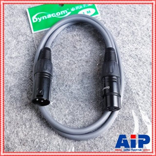 1เมตร สายP.XLRออกJ.XLR J021 dynacom สีเทา สายXLRผู้-เมีย สายCANNONผู้ออกเมีย สายสัญญาณสำเร็จรูป เอไอ-ไพศาล