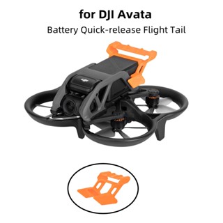 หางบิน ลดการดึงแบตเตอรี่ อุปกรณ์เสริม สําหรับโดรน DJI Avata DJI Avata