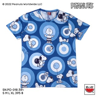 แตงโม (SUIKA) - เสื้อยืดคอกลม สนูปปี้ โปเชียลลาย SNOOPY ( SN.PO-018 )