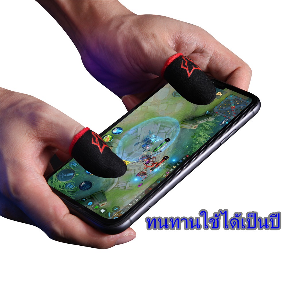 ถุงนิ้วเล่นเกมส์ ถุงมือเล่นเกมส์ Sarafox Mobile Games ของแท้ เก็บปลายทางได้