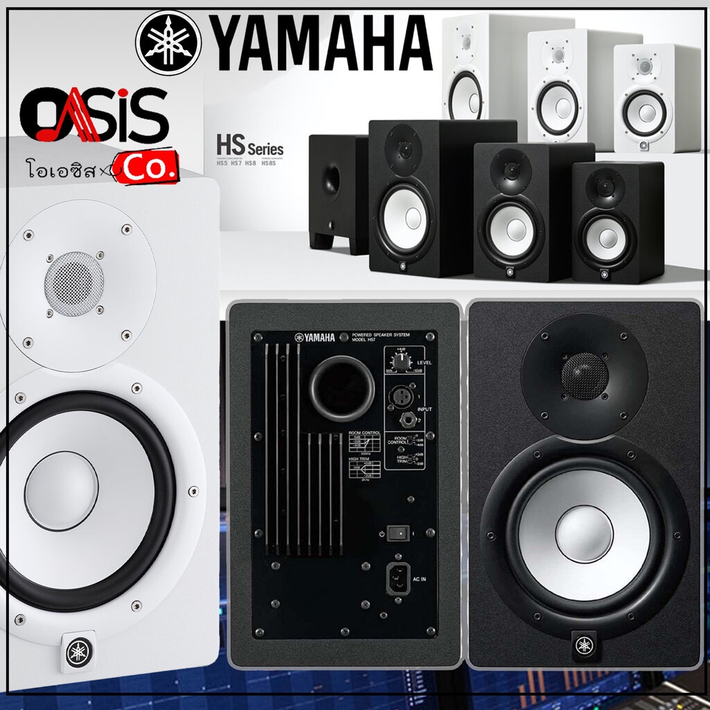 (1คู่) ลำโพงมอนิเตอร์ YAMAHA HS5i Active Monitor Speaker 5″ ลำโพงสตูดิโอ ตู้ลำโพง 2 ทาง ขนาด 70 วัตต์