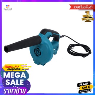 เครื่องเป่าลม MAKITA MT-M011-M400B 530 วัตต์ELECTRIC BLOWER MT-M011-M400B 530W