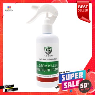 สเปรย์ทำความสะอาดฆ่าเชื้ออเนกประสงค์ DR.KEEN 250mlSPRAY CLEANING ANTI BACTERIA MULTI PURPOSE DR.KEEN 250ml