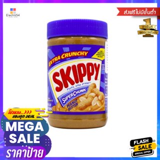 Skippy Super Chunk Peanut Butter 462g
