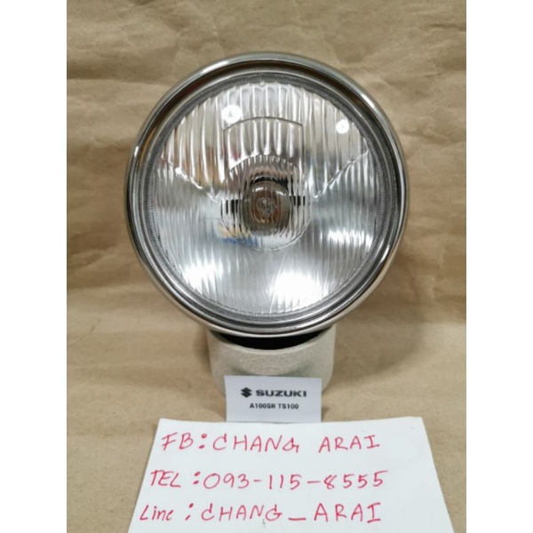 ไฟหน้า จานฉาย ชุดไฟหน้า พร้อมชุด SUZUKI A100 A80 TS100 TS125 GP100 GT100 RV90 HEADLIGHT HEADLAMP ขอบ