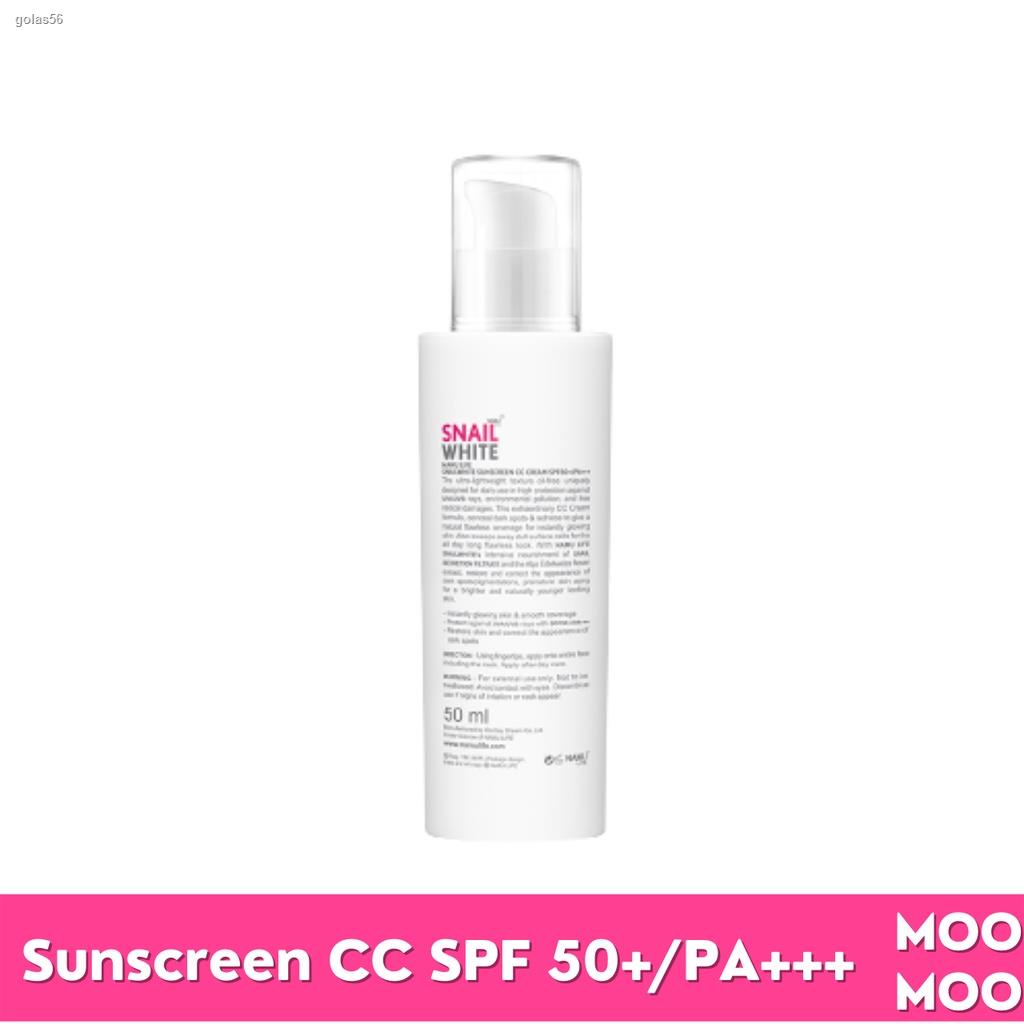 จัดส่งตรงจุดครีมกันแดด สเนลไวท์ ซันสกรีน ซีซี ครีม SNAIL WHITE Namu Life Snailwhite Sunscreen CC Cream SPF 50+/Pa++++ ขน