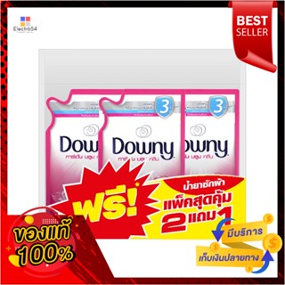 ดาวน์นี่ลิควิด การ์เด้นบลูม 550มล. 2แถม1DOWNY LIQUID GARDEN BLOOM 550ML.2FREE1