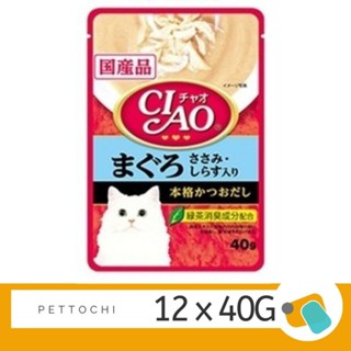 CIAO อาหารแมว เชา ปลาทูน่า (มากุโระ) และเนื้อสันในไก่หน้าปลาข้าวสาร 12x40 g