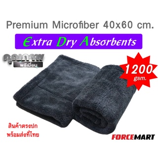 [[ ผืนเดียวจบ ครบรอบคัน ]]  ผ้าไมโครไฟเบอร์ Extra Dry Absorbent Premium Microfiber 40x60 cm. 1200gsm.