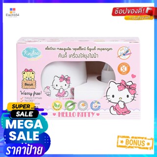 น้ำยากันยุงสำหรับเด็ก KINDEE 45mlMOSQUITO REPELLENT LIQUID FOR KID KINDEE 45ml