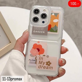 เคสไอโฟนใส ลาย Garden