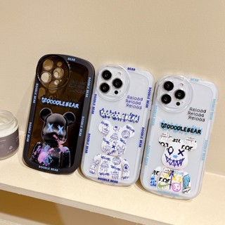 เคสป้องกันโทรศัพท์มือถือ ลายกราฟฟิตี้หมี สําหรับ iphone 14 Pro Max i14 plus 13 Pro Max i13 13pro 11 Pro Max i11 X XR Xs Max 12Pro 12 Pro Max