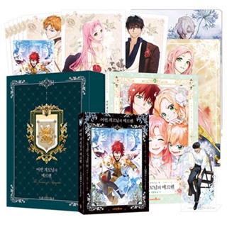 [พรีออเดอร์] มังฮวาเทพนิยายของแม่เลี้ยงชูริ เล่ม 1-4 Boxset Limited มังฮวาฉบับเกาหลี