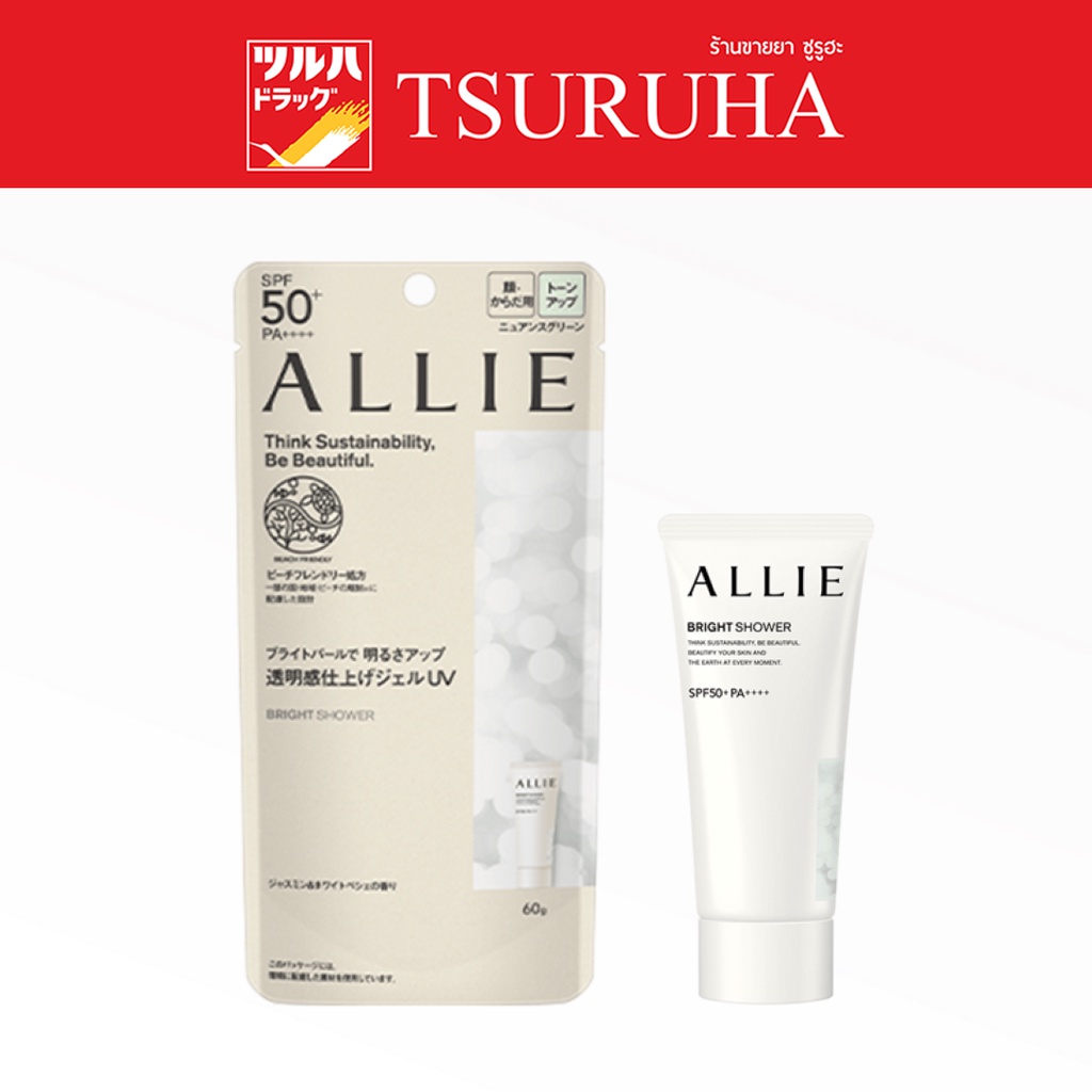 อัลลี่ เจลกันแดด โครโน บิวตี้ โทนอัพ สีขาวประกายมุก ขนาด 60 กรัม/ALLIE CHRONO BEAUTY TONE UP UV 01 421192 60g.
