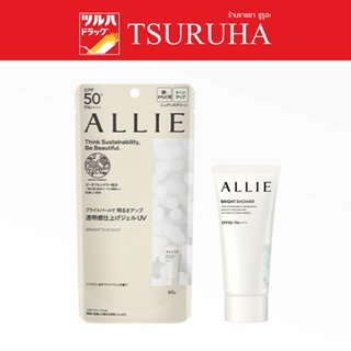 ALLIE CHRONO BEAUTY TONE UP UV 01 421192 60g./เจลกันแดด อัลลี่ โครโน บิวตี้ โทนอัพ สีขาวประกายมุก ขนาด 60 กรัม