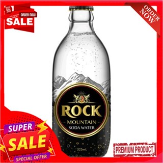 ร็อคเมาเท็นโซดา 325 มล.ROCK MOUNTAIN SODA WATER 325 ML.