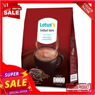 โลตัส โกโก้ผง 500 กรัมLOTUSS COCOA POWDER 500G