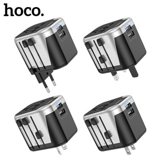 Hoco 2022 AC5 Travel Charger ชุดหัวชาร์จปลั๊กแปลงแรงดันไฟฟ้าทั่วโลก Universal Converter Charger 2 USB