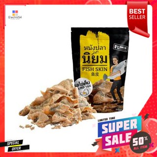 Mahaniyom Fish Skin Salted Egg 100g มหานิยม หนังปลาไข่เค็ม 100g