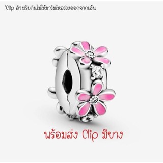 Pandora silver clip คลิปเดซี่