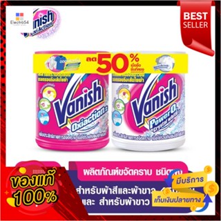 แวนิชออกซี่แอคชั่น450กคู่ไวท์450กแพ็คคู่VANISH OXIACTION450G. AND WHITE450G.DUO