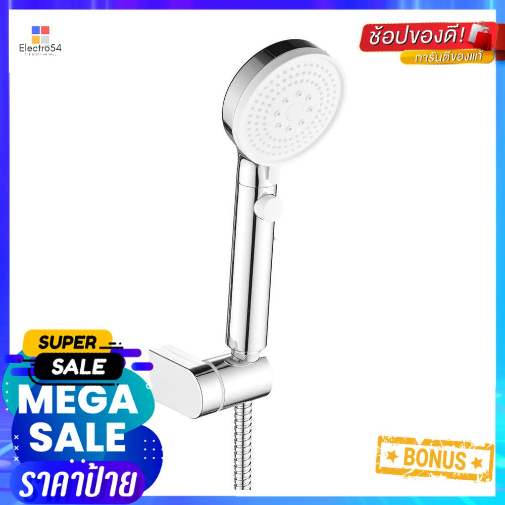 ชุดฝักบัวสายอ่อน 3 ระดับ RASLAND รุ่น 5566-ECO สีโครมHAND SHOWER SET 3 -FUNCTION RASLAND 5566-ECO CH