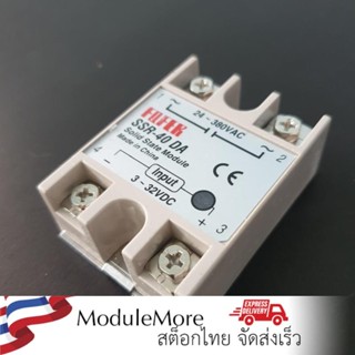 โมดูลตัดต่อวงจร โซลิดสเตตรีเลย์ 40A Solid state Relay SSR-40DA