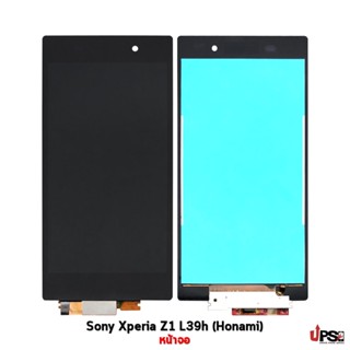 อะไหล่ หน้าจอแท้ Sony Xperia Z1 L39h (Honami) Original