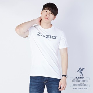 แฟชเสื้อยืดคอกลมผู้ชาย ZAZIO ซาซิโอ สีขาว รุ่น F.Forever เนื้อผ้า Ultra Soft เกรดพรีเมี่ยม เสื้อยืดผู้ชาย เสื้อยืดสีพื้น