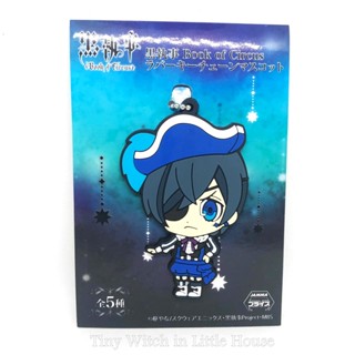 Black Butler Kuroshitsuji คนลึกไขปริศนาลับ พ่อบ้านปีศาจ Ciel Phantomhive Rubber Strap งานลิขสิทธิ์แท้ SEGA จากญี่ปุ่น