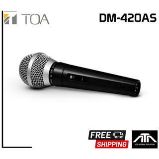 TOA DM-420 AS ไมค์ ไมค์สาย ไมโครโฟนไดนามิค ไมค์พร้อมสาย Mic ไมค์TOA