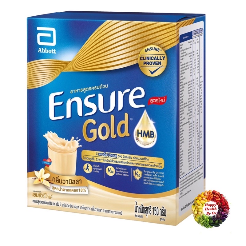 [ขนาดทดลอง]  ENSURE GOLD HMB 150 g. เอนชัวร์ โกลด์ อาหารสูตรครบถ้วนเสริม เอช เอ็ม บี กลิ่นวานิลลา 150 กรัม