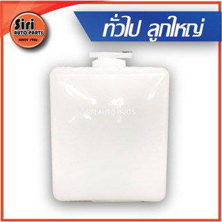 กระป๋องพักน้ำ ทั่วไป ใบใหญ่ แบบท่อบน ยี่ห้อ S.pry J10