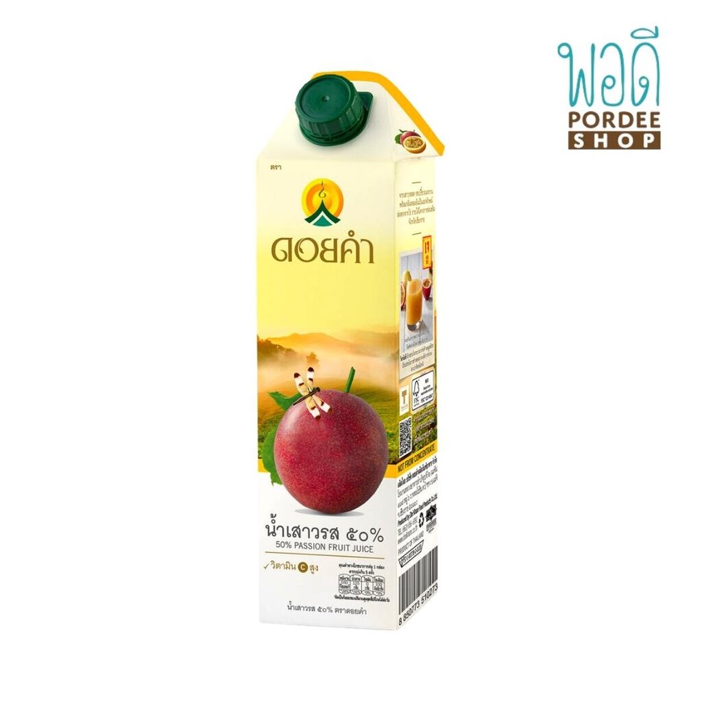 น้ำเสาวรส PASSION FRUIT JUICE 50% ดอยคำ 1000 มล.