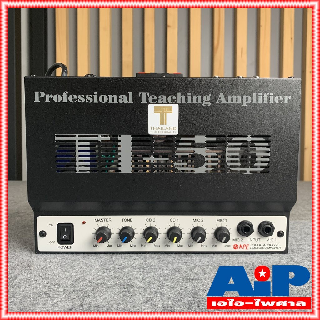 NPE TI50 TEACHING AMP แอมป์ ติดผนัง TI 50 เครื่องขยาย ติดห้องเรียน TI-50 เครื่องเสียง ห้องเรียน เอไอ-ไพศาล