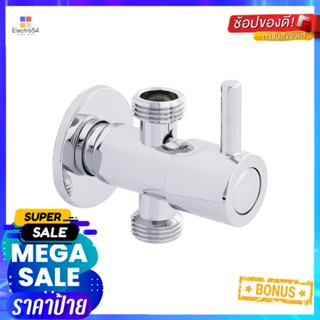 สต๊อปวาล์ว 2ทาง MOYA PN-220STOP VALVE MOYA PN-220 2-WAY