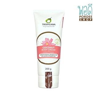 โคโคนัท บอดี้ ครีม โลตัส Tropicana COCONUT BODY CREAM LOTUS Flower 200g.(ทรอปิคานา)