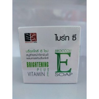 สบู่ล้างหน้า วิตามินอี ไบรท์ ซี BRIGHT SEE BRIGHTENING PLUS VITAMIN E  BROCCOLI SOAP 50กรัม