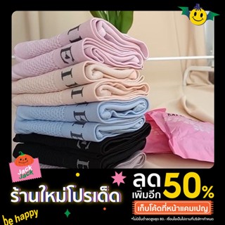 Munafie V19 กางเกงในผ้าทอ ขนาดเอว 28-52 นิ้ว รอบขาได้ถึง 30 นิ้ว ผ้านิ่ม ผ้ายืด ไม่ย้วย ใส่สบาย Lista Mixy แท้