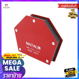 แม่เหล็กจับฉาก MATALL QJ6015 5-1/2 นิ้ว x 4-1/4 นิ้วWELDING MAGNET MATALL QJ6015 5-1/2"X4-1/4"