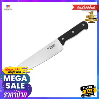 มีดเชฟ SEAGULL PRO 7 นิ้วCHEF KNIFE SEAGULL PRO 7”