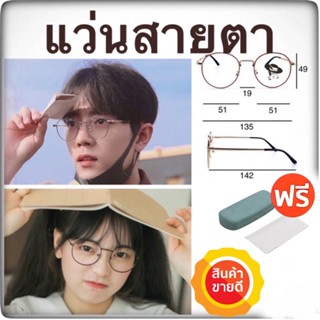 🧡โค้ดWG30SEP 🤓 แว่นสายตาสั้น แว่นสายตายาว 🤓 ตัดแว่นสายตาออไลน์  แว่นสายตา แว่นสายตาผู้ชาย แว่นสายตาผู้หญิง  F3128