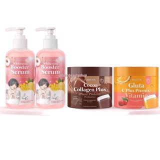 Larrita Gluta C Plus  CoCoa Collagen Plus วิตามินกลูต้า วิตามินผิว / โลชั่นปรางทิพย์ เซรั่มปราง บูสเตอร์ ออร่า ครีม